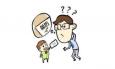 簡(jiǎn)歷中的這些內(nèi)容你注意了嗎？