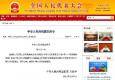 法律定了！大學生不用再考會計從業資格證了