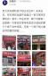 未來五年，京東準備給100萬家便利店一半在農(nóng)村